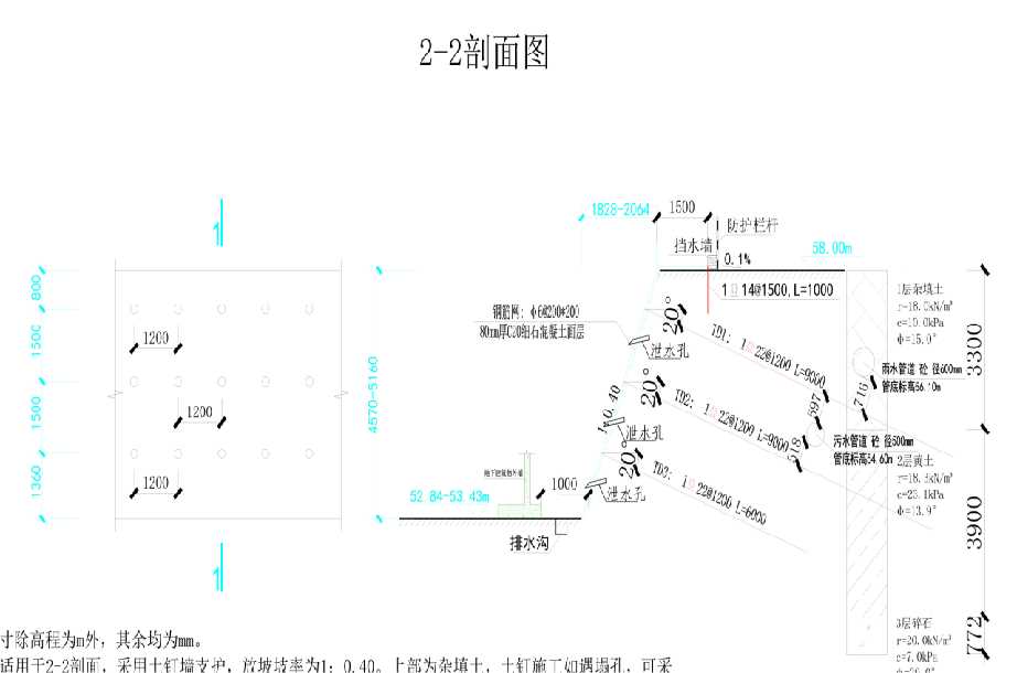 洛阳栾川县岩土工程设计