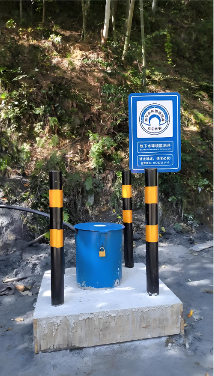 洛阳栾川县监测井